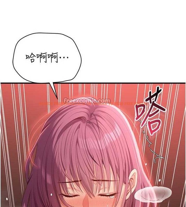 查看漫画倒追遊戲 - 第15話-連肛門都有感覺的變態女 - www.tymanga.com中的3731119图片 查看漫画倒追遊戲 - 第15話-連肛門都有感覺的變態女 - www.tymanga.com中的3731119图片