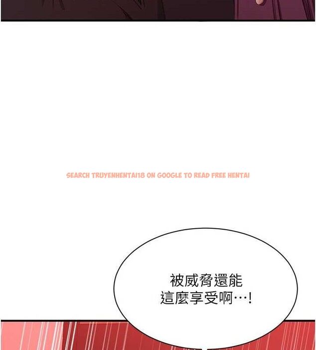 查看漫画倒追遊戲 - 第15話-連肛門都有感覺的變態女 - www.tymanga.com中的3731126图片 查看漫画倒追遊戲 - 第15話-連肛門都有感覺的變態女 - www.tymanga.com中的3731126图片