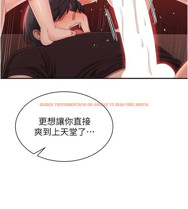 查看漫画倒追遊戲 - 第15話-連肛門都有感覺的變態女 - www.tymanga.com中的3731130图片 查看漫画倒追遊戲 - 第15話-連肛門都有感覺的變態女 - www.tymanga.com中的3731130图片