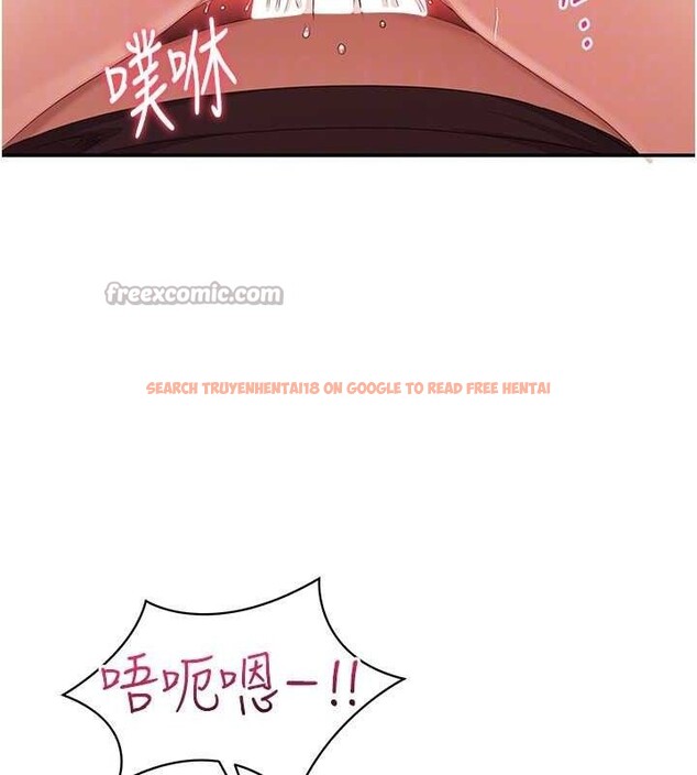 查看漫画倒追遊戲 - 第15話-連肛門都有感覺的變態女 - www.tymanga.com中的3731147图片 查看漫画倒追遊戲 - 第15話-連肛門都有感覺的變態女 - www.tymanga.com中的3731147图片