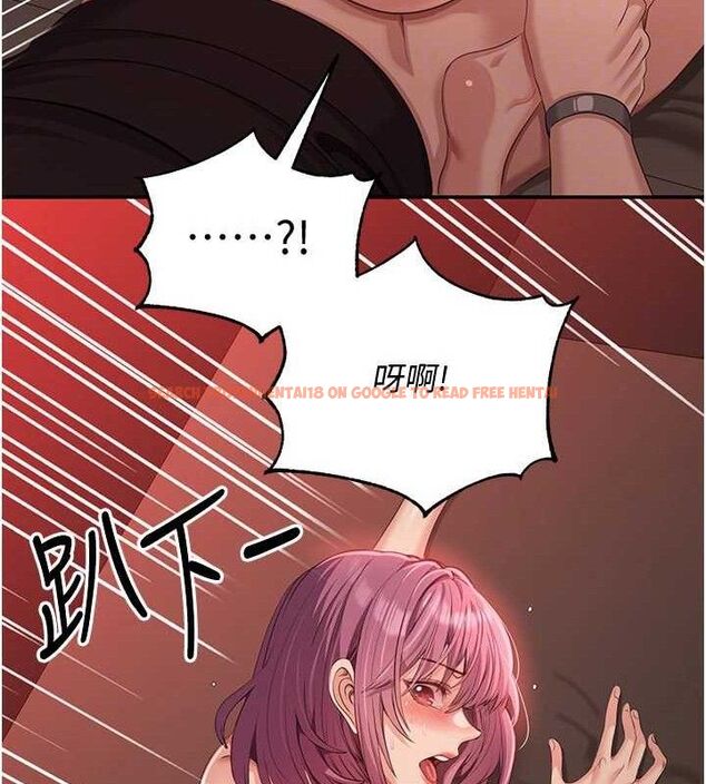 查看漫画倒追遊戲 - 第15話-連肛門都有感覺的變態女 - www.tymanga.com中的3731155图片 查看漫画倒追遊戲 - 第15話-連肛門都有感覺的變態女 - www.tymanga.com中的3731155图片