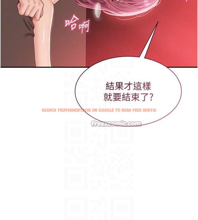 查看漫画倒追遊戲 - 第15話-連肛門都有感覺的變態女 - www.tymanga.com中的3731161图片 查看漫画倒追遊戲 - 第15話-連肛門都有感覺的變態女 - www.tymanga.com中的3731161图片