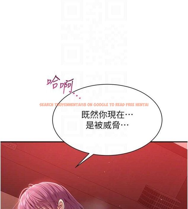 查看漫画倒追遊戲 - 第15話-連肛門都有感覺的變態女 - www.tymanga.com中的3731176图片 查看漫画倒追遊戲 - 第15話-連肛門都有感覺的變態女 - www.tymanga.com中的3731176图片