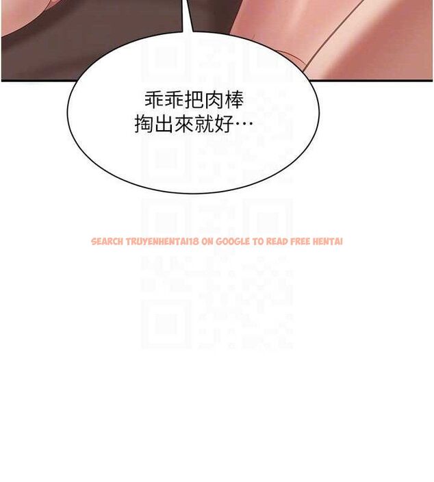 查看漫画倒追遊戲 - 第15話-連肛門都有感覺的變態女 - www.tymanga.com中的3731178图片 查看漫画倒追遊戲 - 第15話-連肛門都有感覺的變態女 - www.tymanga.com中的3731178图片