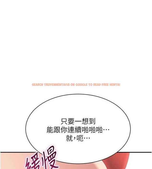 查看漫画倒追遊戲 - 第15話-連肛門都有感覺的變態女 - www.tymanga.com中的3731181图片 查看漫画倒追遊戲 - 第15話-連肛門都有感覺的變態女 - www.tymanga.com中的3731181图片