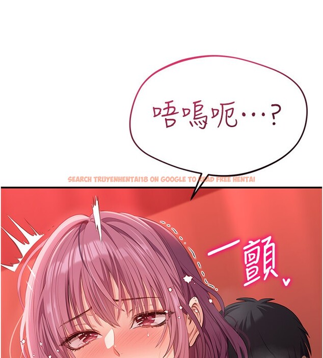 查看漫画倒追遊戲 - 第16話-前輩,妳也想要嗎? - www.tymanga.com中的3754762图片 查看漫画倒追遊戲 - 第16話-前輩,妳也想要嗎? - www.tymanga.com中的3754762图片