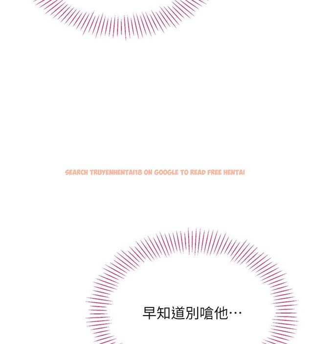 查看漫画倒追遊戲 - 第16話-前輩,妳也想要嗎? - www.tymanga.com中的3754770图片 查看漫画倒追遊戲 - 第16話-前輩,妳也想要嗎? - www.tymanga.com中的3754770图片