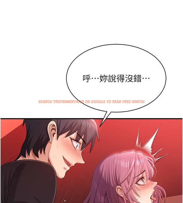 查看漫画倒追遊戲 - 第16話-前輩,妳也想要嗎? - www.tymanga.com中的3754781图片 查看漫画倒追遊戲 - 第16話-前輩,妳也想要嗎? - www.tymanga.com中的3754781图片