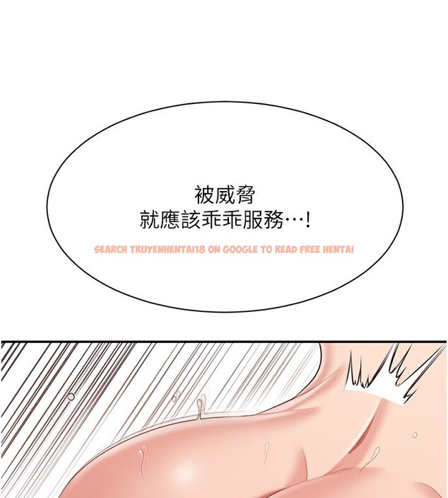 查看漫画倒追遊戲 - 第16話-前輩,妳也想要嗎? - www.tymanga.com中的3754784图片 查看漫画倒追遊戲 - 第16話-前輩,妳也想要嗎? - www.tymanga.com中的3754784图片