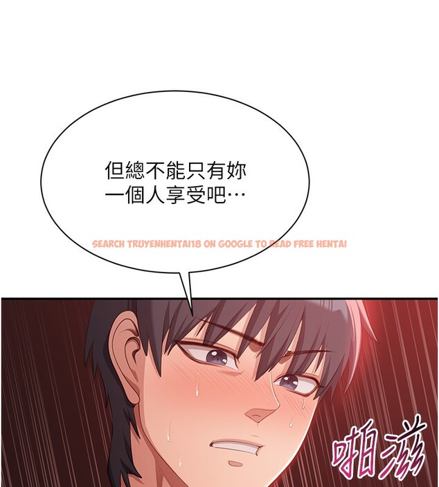 查看漫画倒追遊戲 - 第16話-前輩,妳也想要嗎? - www.tymanga.com中的3754790图片 查看漫画倒追遊戲 - 第16話-前輩,妳也想要嗎? - www.tymanga.com中的3754790图片