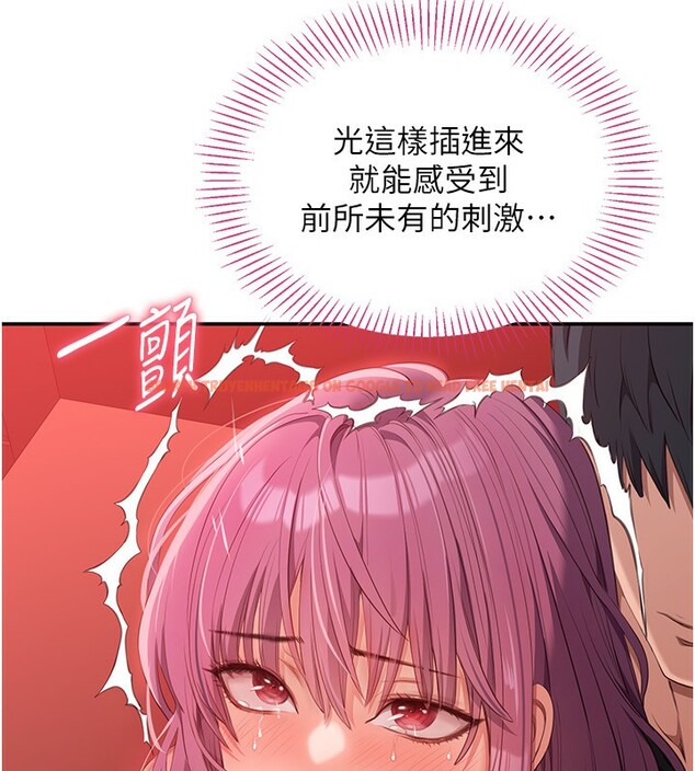 查看漫画倒追遊戲 - 第16話-前輩,妳也想要嗎? - www.tymanga.com中的3754805图片 查看漫画倒追遊戲 - 第16話-前輩,妳也想要嗎? - www.tymanga.com中的3754805图片