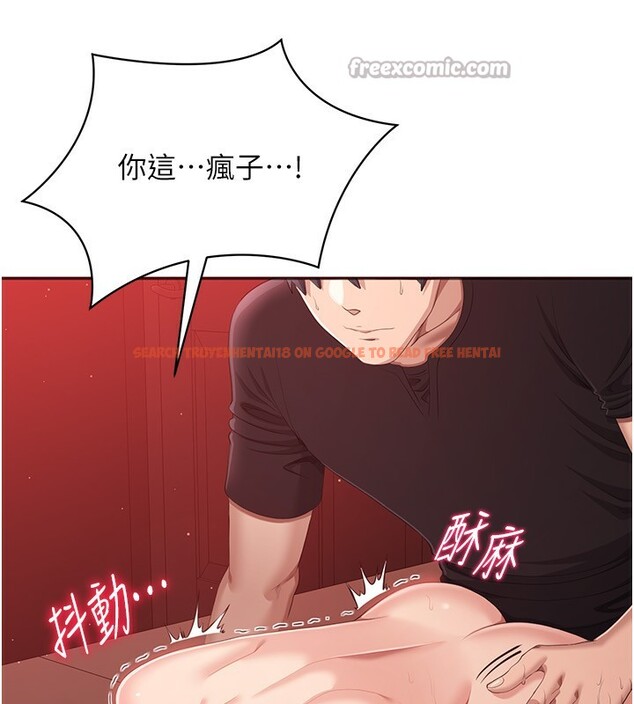 查看漫画倒追遊戲 - 第16話-前輩,妳也想要嗎? - www.tymanga.com中的3754808图片 查看漫画倒追遊戲 - 第16話-前輩,妳也想要嗎? - www.tymanga.com中的3754808图片