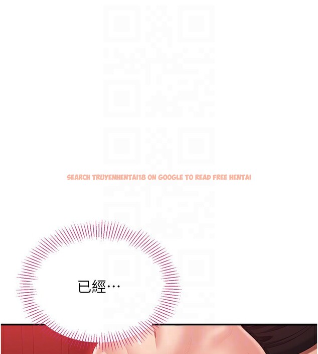 查看漫画倒追遊戲 - 第16話-前輩,妳也想要嗎? - www.tymanga.com中的3754814图片 查看漫画倒追遊戲 - 第16話-前輩,妳也想要嗎? - www.tymanga.com中的3754814图片