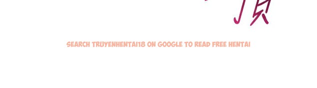 查看漫画倒追遊戲 - 第16話-前輩,妳也想要嗎? - www.tymanga.com中的3754819图片 查看漫画倒追遊戲 - 第16話-前輩,妳也想要嗎? - www.tymanga.com中的3754819图片