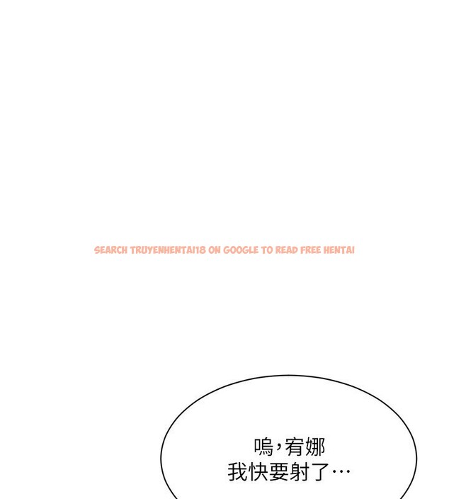 查看漫画倒追遊戲 - 第16話-前輩,妳也想要嗎? - www.tymanga.com中的3754820图片 查看漫画倒追遊戲 - 第16話-前輩,妳也想要嗎? - www.tymanga.com中的3754820图片