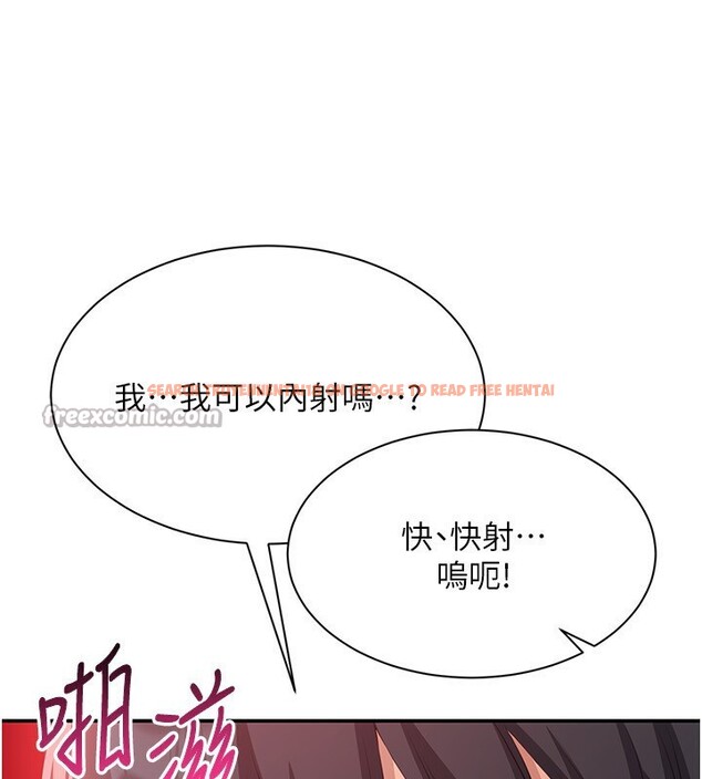 查看漫画倒追遊戲 - 第16話-前輩,妳也想要嗎? - www.tymanga.com中的3754822图片 查看漫画倒追遊戲 - 第16話-前輩,妳也想要嗎? - www.tymanga.com中的3754822图片