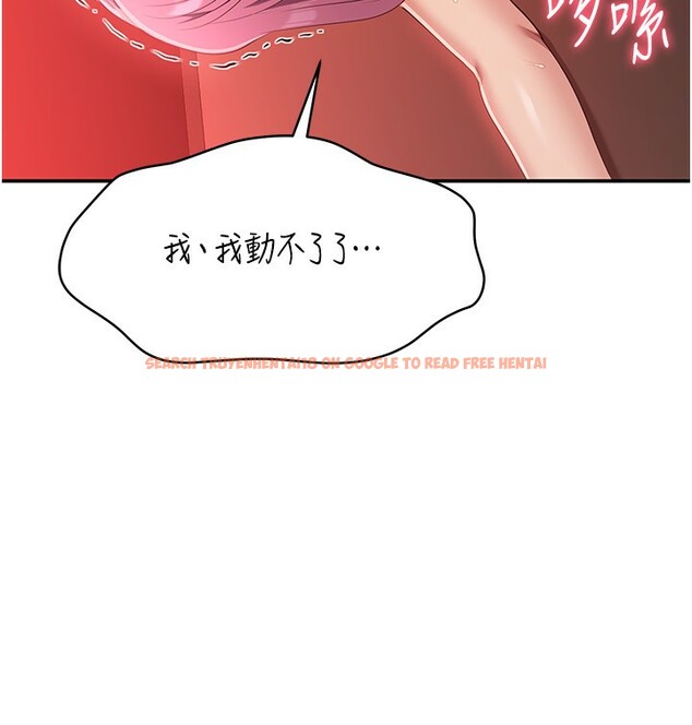查看漫画倒追遊戲 - 第16話-前輩,妳也想要嗎? - www.tymanga.com中的3754843图片 查看漫画倒追遊戲 - 第16話-前輩,妳也想要嗎? - www.tymanga.com中的3754843图片