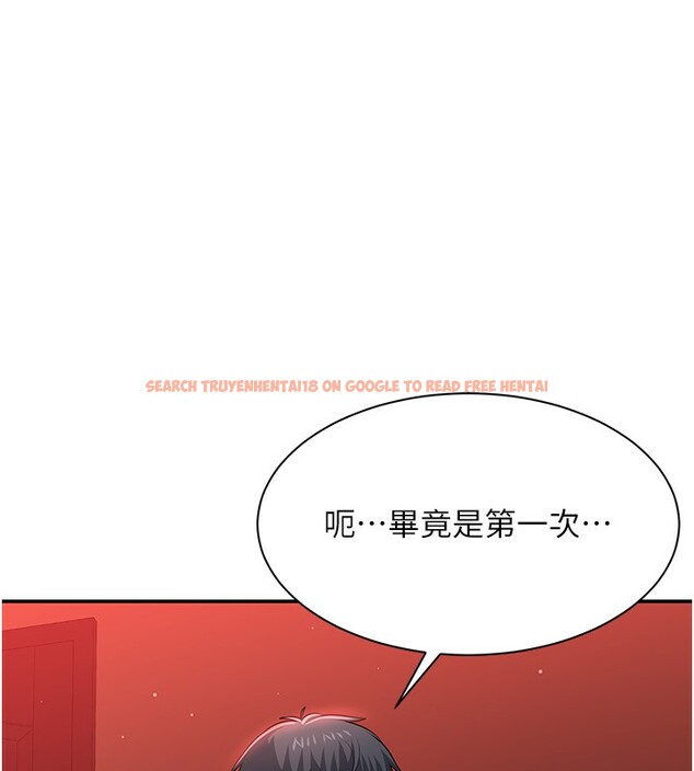 查看漫画倒追遊戲 - 第16話-前輩,妳也想要嗎? - www.tymanga.com中的3754844图片 查看漫画倒追遊戲 - 第16話-前輩,妳也想要嗎? - www.tymanga.com中的3754844图片