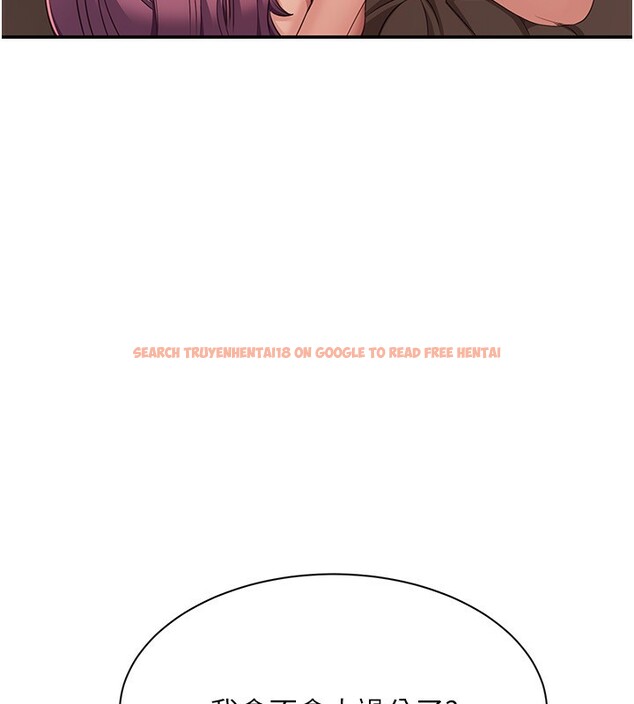 查看漫画倒追遊戲 - 第16話-前輩,妳也想要嗎? - www.tymanga.com中的3754846图片 查看漫画倒追遊戲 - 第16話-前輩,妳也想要嗎? - www.tymanga.com中的3754846图片