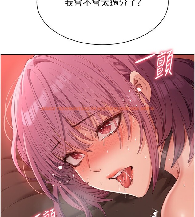 查看漫画倒追遊戲 - 第16話-前輩,妳也想要嗎? - www.tymanga.com中的3754847图片 查看漫画倒追遊戲 - 第16話-前輩,妳也想要嗎? - www.tymanga.com中的3754847图片