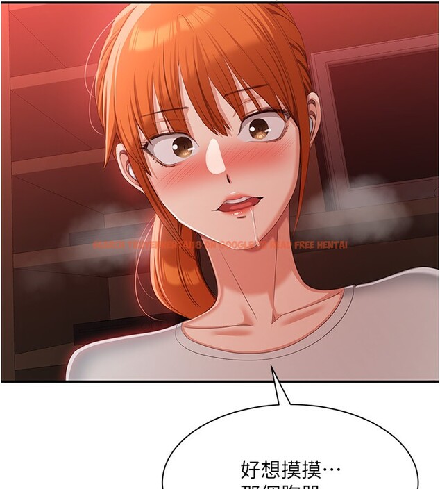 查看漫画倒追遊戲 - 第16話-前輩,妳也想要嗎? - www.tymanga.com中的3754853图片 查看漫画倒追遊戲 - 第16話-前輩,妳也想要嗎? - www.tymanga.com中的3754853图片