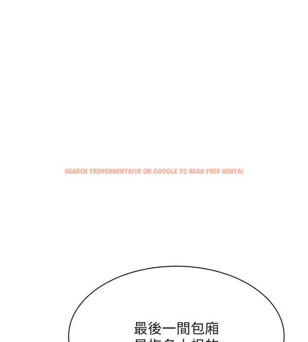 查看漫画倒追遊戲 - 第16話-前輩,妳也想要嗎? - www.tymanga.com中的3754859图片 查看漫画倒追遊戲 - 第16話-前輩,妳也想要嗎? - www.tymanga.com中的3754859图片