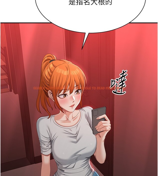 查看漫画倒追遊戲 - 第16話-前輩,妳也想要嗎? - www.tymanga.com中的3754860图片 查看漫画倒追遊戲 - 第16話-前輩,妳也想要嗎? - www.tymanga.com中的3754860图片