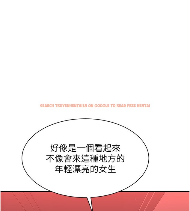 查看漫画倒追遊戲 - 第16話-前輩,妳也想要嗎? - www.tymanga.com中的3754862图片 查看漫画倒追遊戲 - 第16話-前輩,妳也想要嗎? - www.tymanga.com中的3754862图片