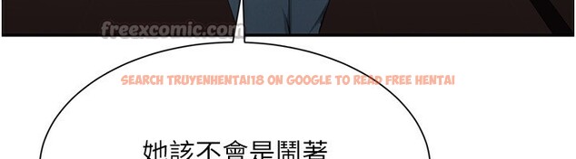 查看漫画倒追遊戲 - 第16話-前輩,妳也想要嗎? - www.tymanga.com中的3754864图片 查看漫画倒追遊戲 - 第16話-前輩,妳也想要嗎? - www.tymanga.com中的3754864图片