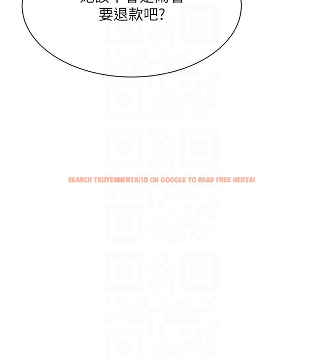 查看漫画倒追遊戲 - 第16話-前輩,妳也想要嗎? - www.tymanga.com中的3754865图片 查看漫画倒追遊戲 - 第16話-前輩,妳也想要嗎? - www.tymanga.com中的3754865图片