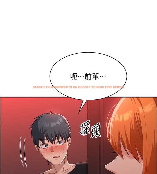 查看漫画倒追遊戲 - 第16話-前輩,妳也想要嗎? - www.tymanga.com中的3754871图片 查看漫画倒追遊戲 - 第16話-前輩,妳也想要嗎? - www.tymanga.com中的3754871图片