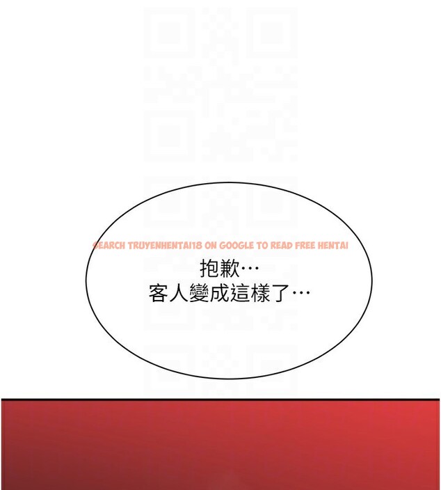 查看漫画倒追遊戲 - 第16話-前輩,妳也想要嗎? - www.tymanga.com中的3754873图片 查看漫画倒追遊戲 - 第16話-前輩,妳也想要嗎? - www.tymanga.com中的3754873图片