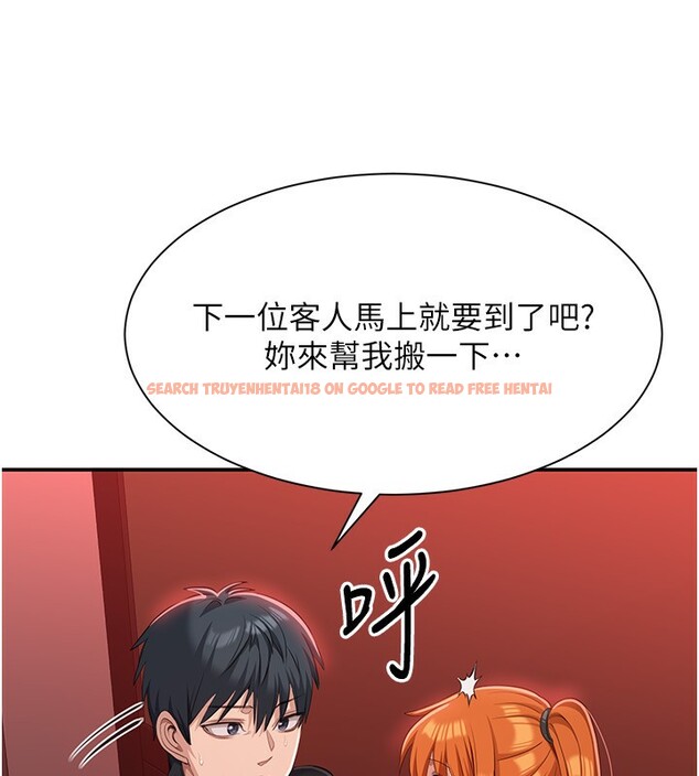 查看漫画倒追遊戲 - 第16話-前輩,妳也想要嗎? - www.tymanga.com中的3754880图片 查看漫画倒追遊戲 - 第16話-前輩,妳也想要嗎? - www.tymanga.com中的3754880图片