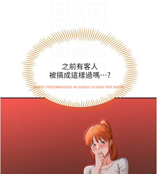 查看漫画倒追遊戲 - 第16話-前輩,妳也想要嗎? - www.tymanga.com中的3754885图片 查看漫画倒追遊戲 - 第16話-前輩,妳也想要嗎? - www.tymanga.com中的3754885图片