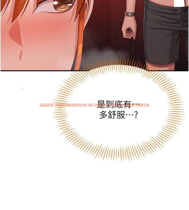 查看漫画倒追遊戲 - 第16話-前輩,妳也想要嗎? - www.tymanga.com中的3754889图片 查看漫画倒追遊戲 - 第16話-前輩,妳也想要嗎? - www.tymanga.com中的3754889图片