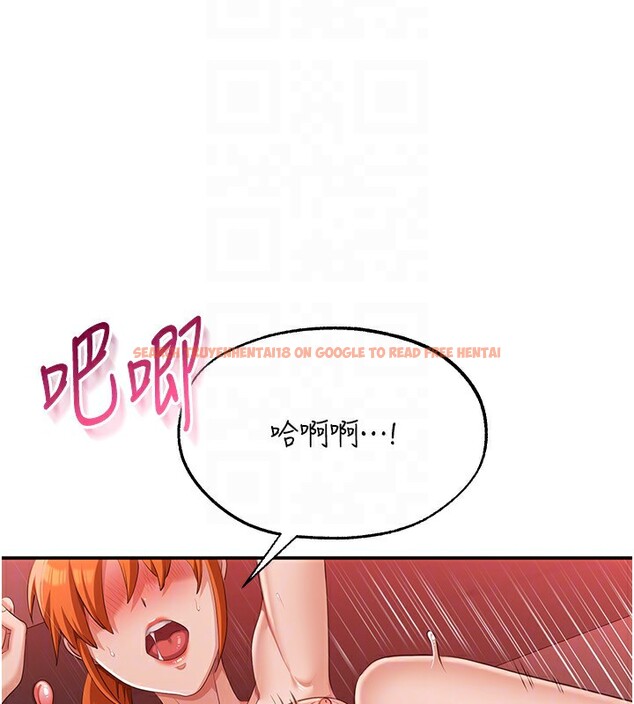 查看漫画倒追遊戲 - 第16話-前輩,妳也想要嗎? - www.tymanga.com中的3754903图片 查看漫画倒追遊戲 - 第16話-前輩,妳也想要嗎? - www.tymanga.com中的3754903图片