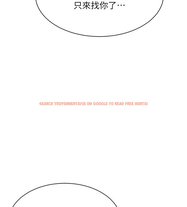 查看漫画倒追遊戲 - 第16話-前輩,妳也想要嗎? - www.tymanga.com中的3754910图片 查看漫画倒追遊戲 - 第16話-前輩,妳也想要嗎? - www.tymanga.com中的3754910图片