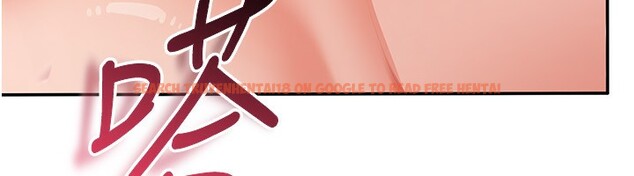 查看漫画倒追遊戲 - 第16話-前輩,妳也想要嗎? - www.tymanga.com中的3754912图片 查看漫画倒追遊戲 - 第16話-前輩,妳也想要嗎? - www.tymanga.com中的3754912图片