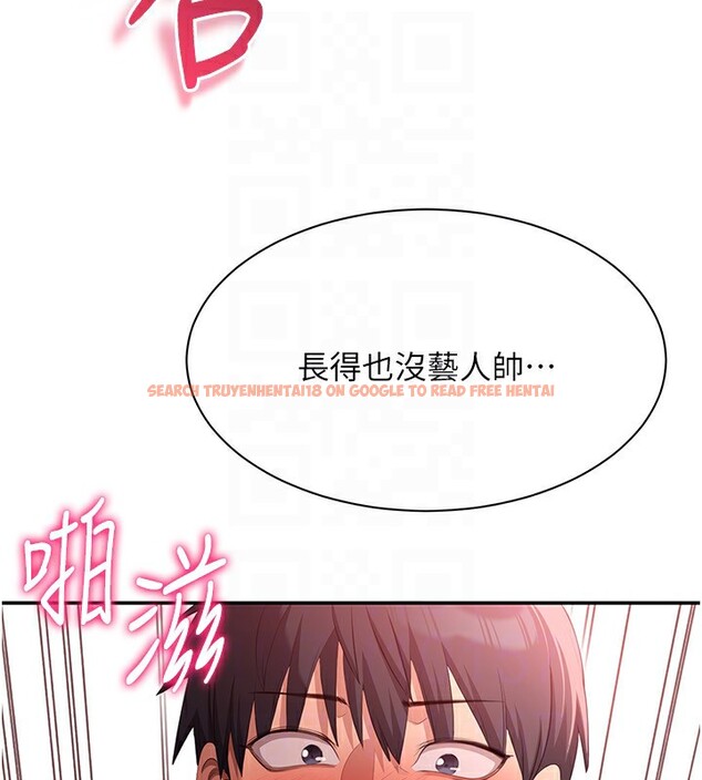 查看漫画倒追遊戲 - 第16話-前輩,妳也想要嗎? - www.tymanga.com中的3754913图片 查看漫画倒追遊戲 - 第16話-前輩,妳也想要嗎? - www.tymanga.com中的3754913图片