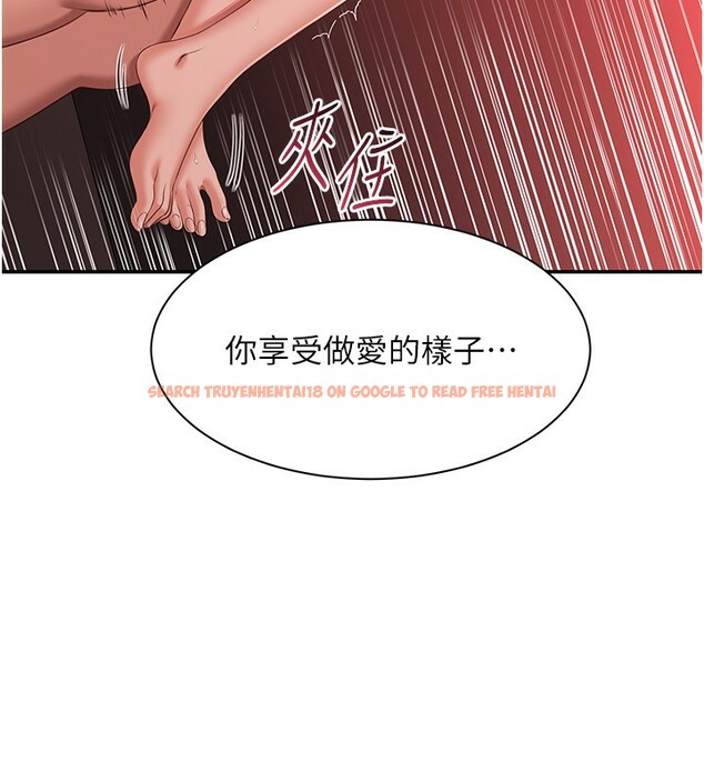 查看漫画倒追遊戲 - 第16話-前輩,妳也想要嗎? - www.tymanga.com中的3754917图片 查看漫画倒追遊戲 - 第16話-前輩,妳也想要嗎? - www.tymanga.com中的3754917图片