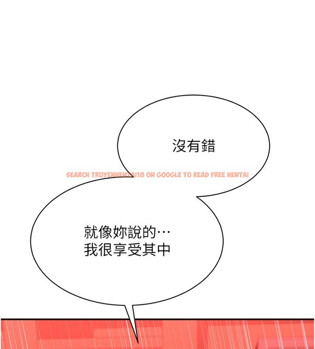 查看漫画倒追遊戲 - 第16話-前輩,妳也想要嗎? - www.tymanga.com中的3754921图片 查看漫画倒追遊戲 - 第16話-前輩,妳也想要嗎? - www.tymanga.com中的3754921图片