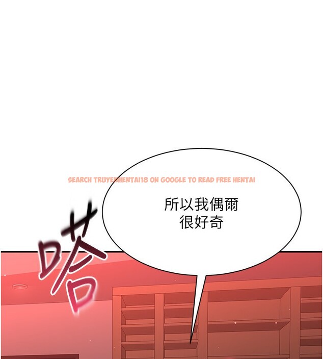 查看漫画倒追遊戲 - 第16話-前輩,妳也想要嗎? - www.tymanga.com中的3754926图片 查看漫画倒追遊戲 - 第16話-前輩,妳也想要嗎? - www.tymanga.com中的3754926图片