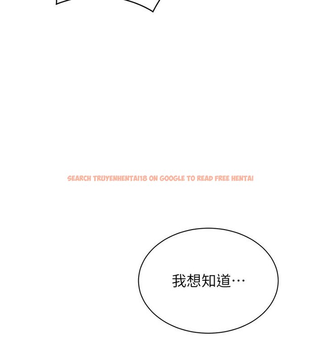 查看漫画倒追遊戲 - 第16話-前輩,妳也想要嗎? - www.tymanga.com中的3754928图片 查看漫画倒追遊戲 - 第16話-前輩,妳也想要嗎? - www.tymanga.com中的3754928图片