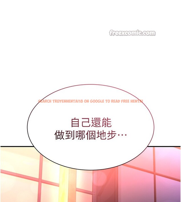 查看漫画倒追遊戲 - 第16話-前輩,妳也想要嗎? - www.tymanga.com中的3754929图片 查看漫画倒追遊戲 - 第16話-前輩,妳也想要嗎? - www.tymanga.com中的3754929图片