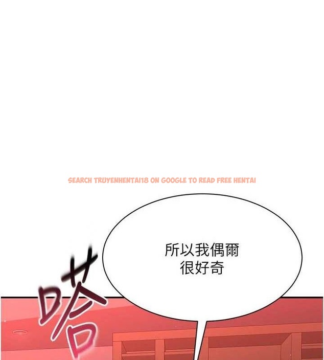 查看漫画倒追遊戲 - 第17話-碰了學生就沒資格當教授 - www.tymanga.com中的3779301图片 查看漫画倒追遊戲 - 第17話-碰了學生就沒資格當教授 - www.tymanga.com中的3779301图片