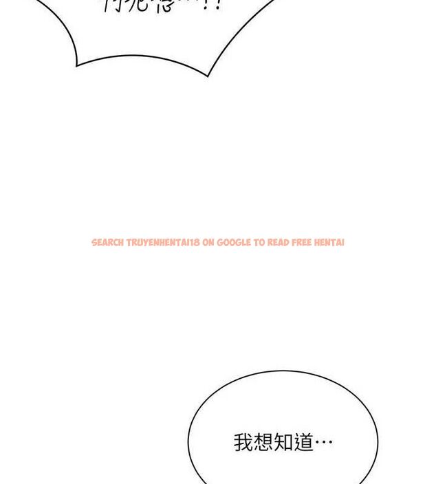 查看漫画倒追遊戲 - 第17話-碰了學生就沒資格當教授 - www.tymanga.com中的3779303图片 查看漫画倒追遊戲 - 第17話-碰了學生就沒資格當教授 - www.tymanga.com中的3779303图片