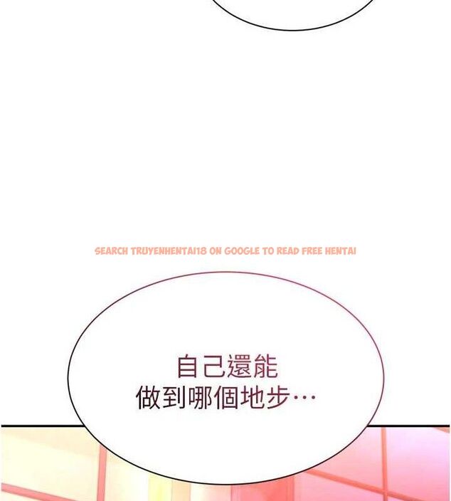 查看漫画倒追遊戲 - 第17話-碰了學生就沒資格當教授 - www.tymanga.com中的3779304图片 查看漫画倒追遊戲 - 第17話-碰了學生就沒資格當教授 - www.tymanga.com中的3779304图片