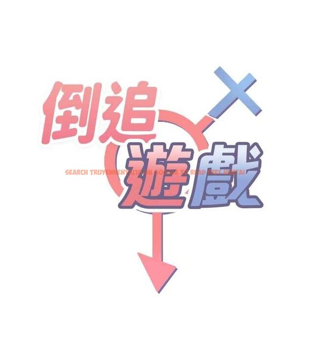 查看漫画倒追遊戲 - 第17話-碰了學生就沒資格當教授 - www.tymanga.com中的3779308图片 查看漫画倒追遊戲 - 第17話-碰了學生就沒資格當教授 - www.tymanga.com中的3779308图片