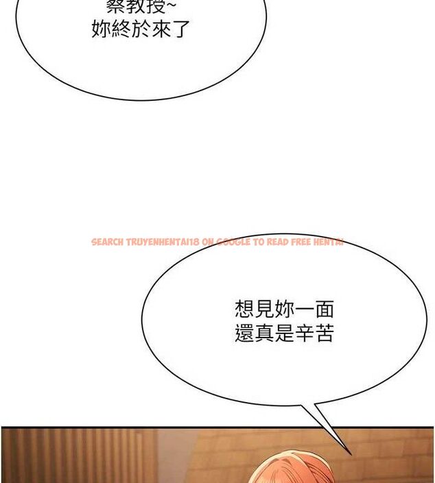 查看漫画倒追遊戲 - 第17話-碰了學生就沒資格當教授 - www.tymanga.com中的3779311图片 查看漫画倒追遊戲 - 第17話-碰了學生就沒資格當教授 - www.tymanga.com中的3779311图片