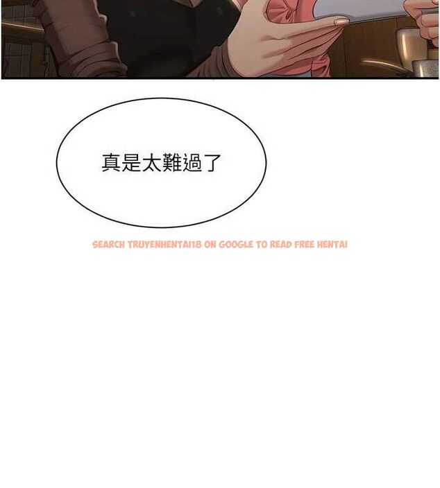 查看漫画倒追遊戲 - 第17話-碰了學生就沒資格當教授 - www.tymanga.com中的3779315图片 查看漫画倒追遊戲 - 第17話-碰了學生就沒資格當教授 - www.tymanga.com中的3779315图片